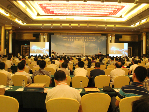 我公司參加2013年全國橋梁學術會議-1.png